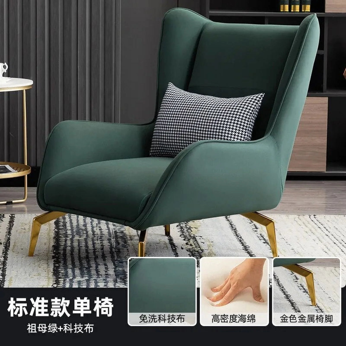 Leather Lounge Chair X42329