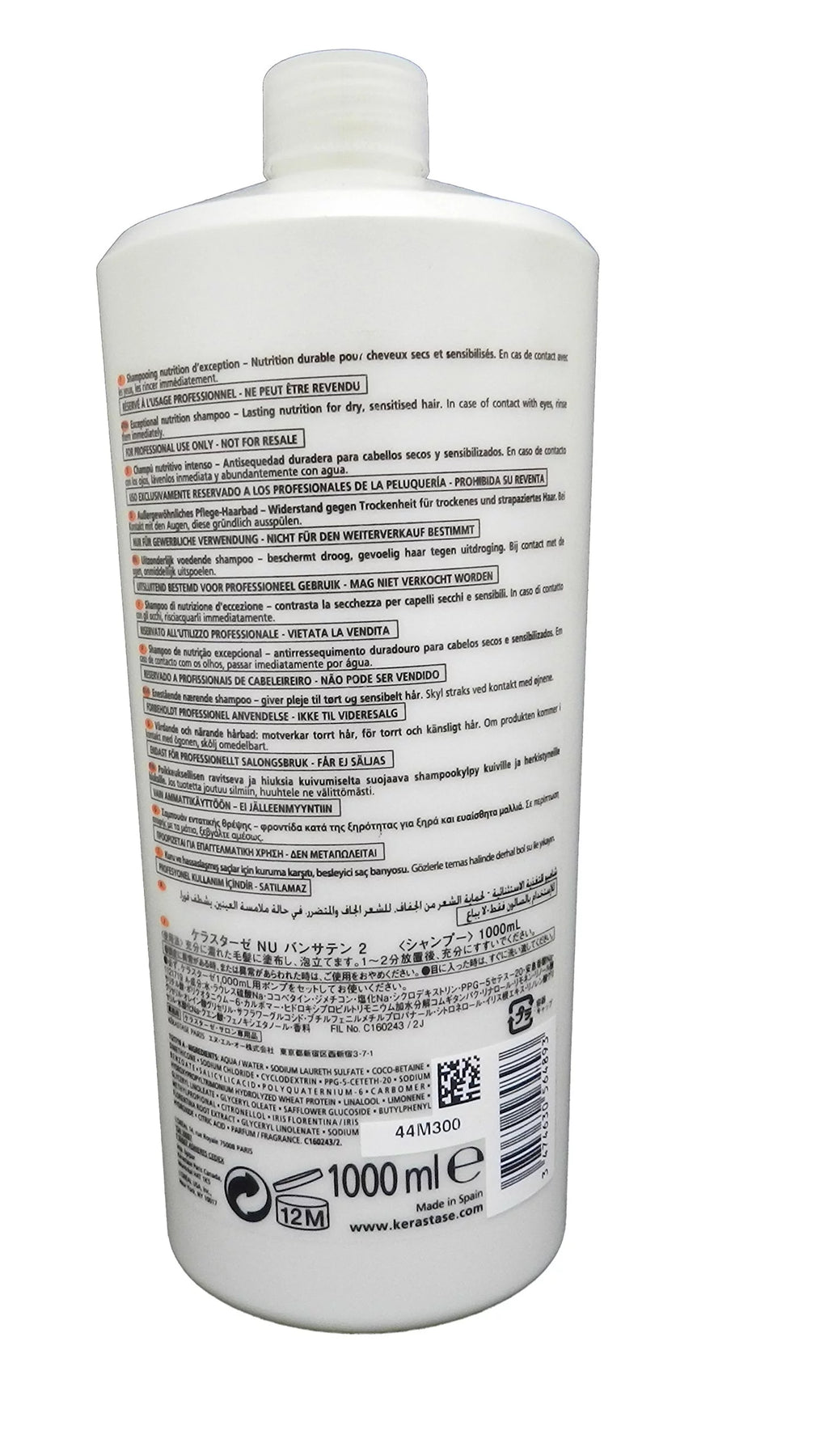 Shampoo, 34 oz D117