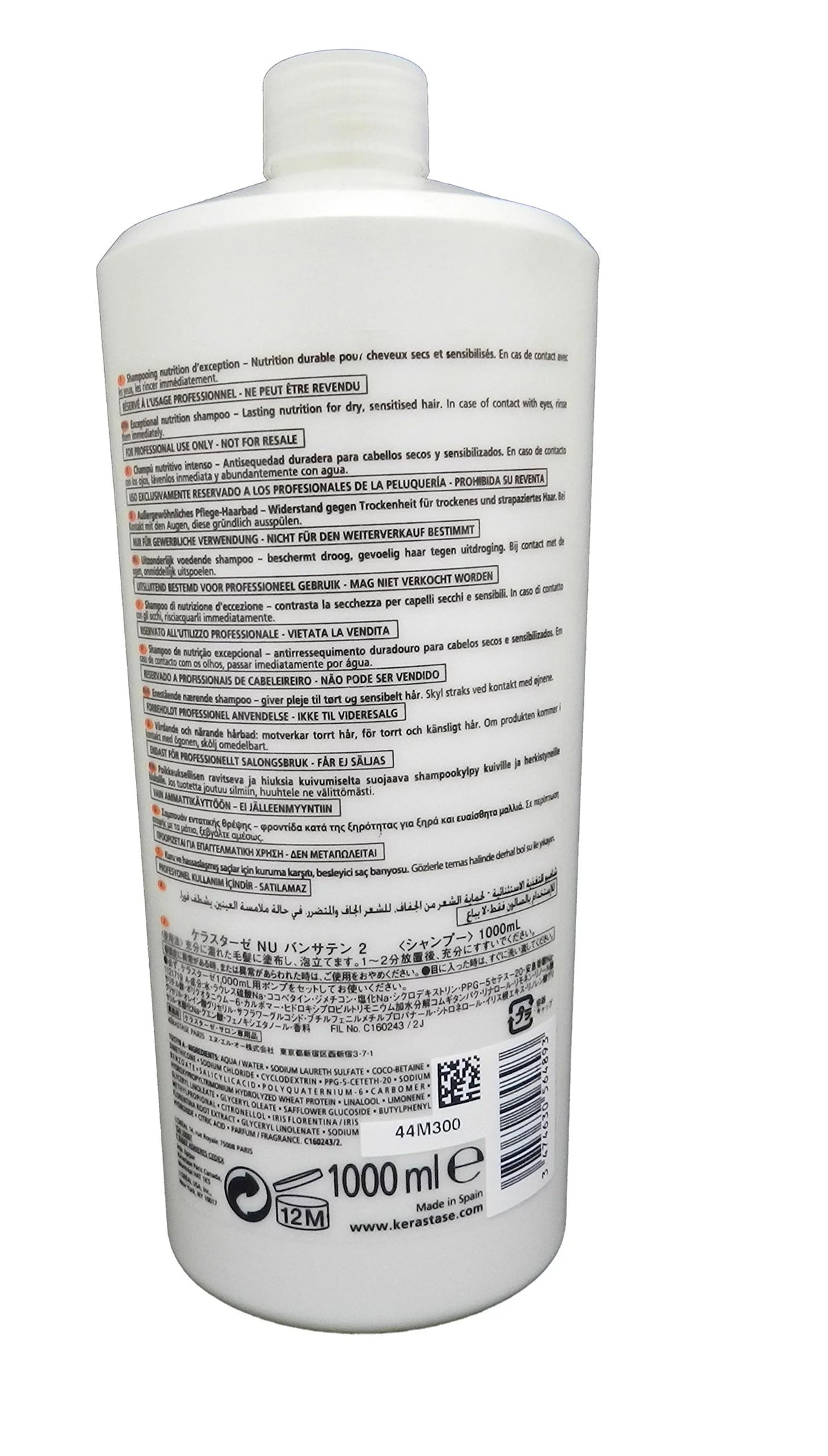 Shampoo, 34 oz D117