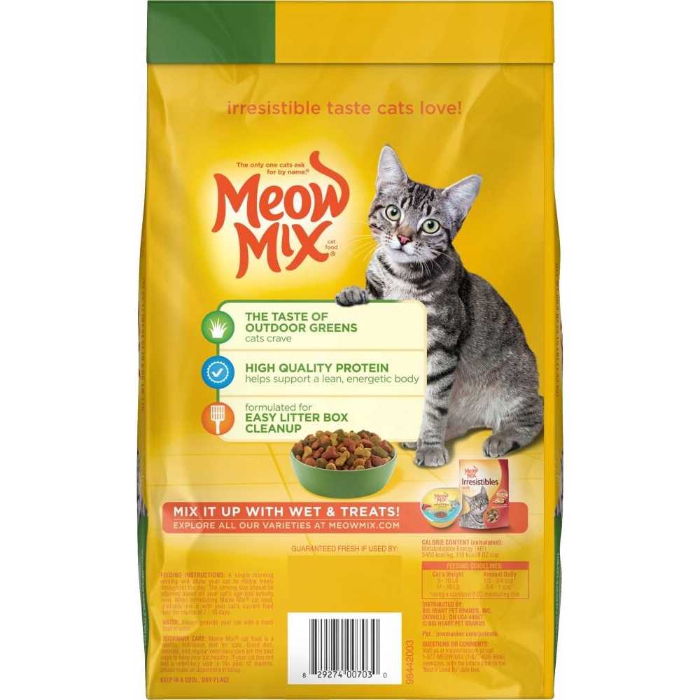 Indoor Dry Cat Food H78637